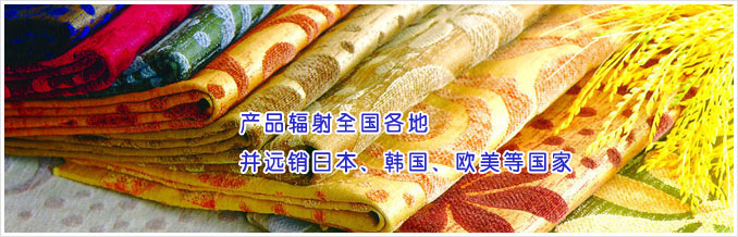 ����ӯ�ʷ�֯Ʒ���޹�˾